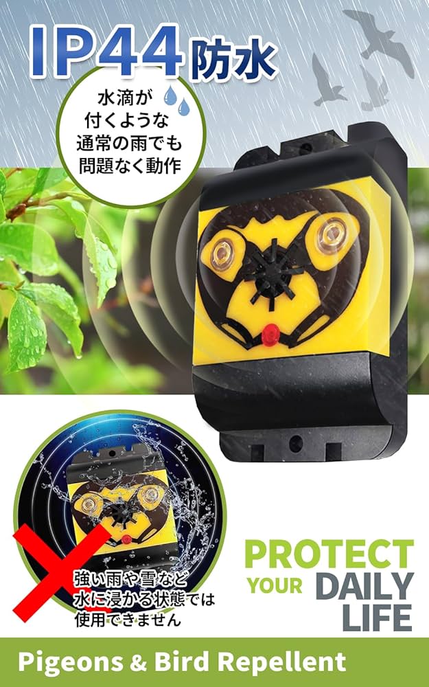 夕焼け鳥の休息 夕焼け鳥の休息