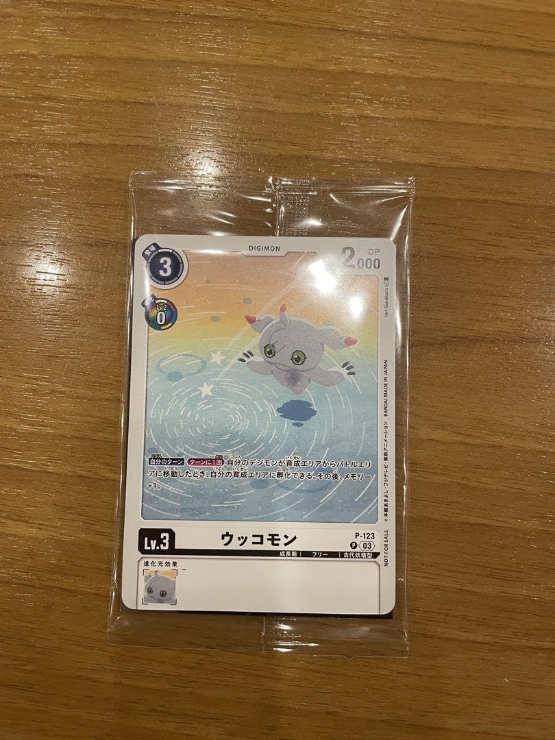 Digital Monster 02 Movie Edition Bonus Digimon Card : Amazon.ca: Toys &  Games
