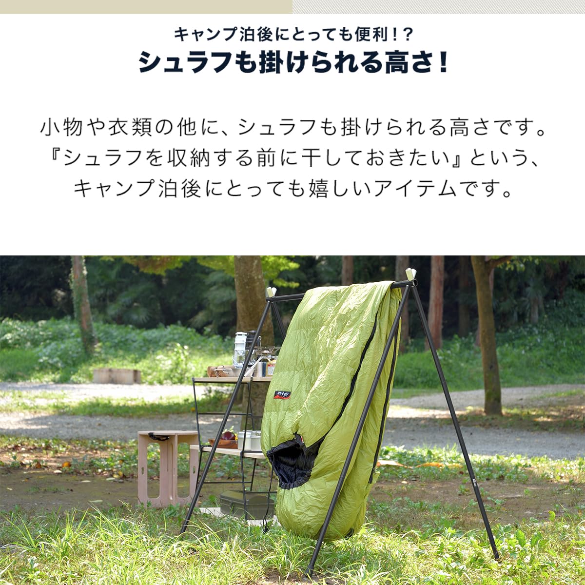 Amazon.co.jp: FIELDOOR アウトドアハンガーラック 【Mサイズ/レッド