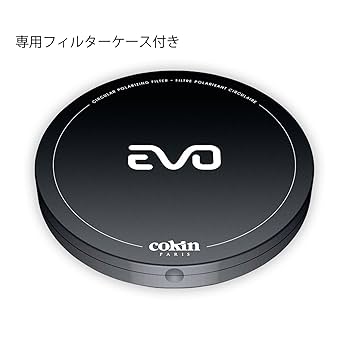 cokin EVOフィルターホルダー M C-PLフィルター 95mm キット EVO15-30M コッキン R2411-208 Amazon.co.jp: Cokin フィルターキット EVOフィルターホルダー+