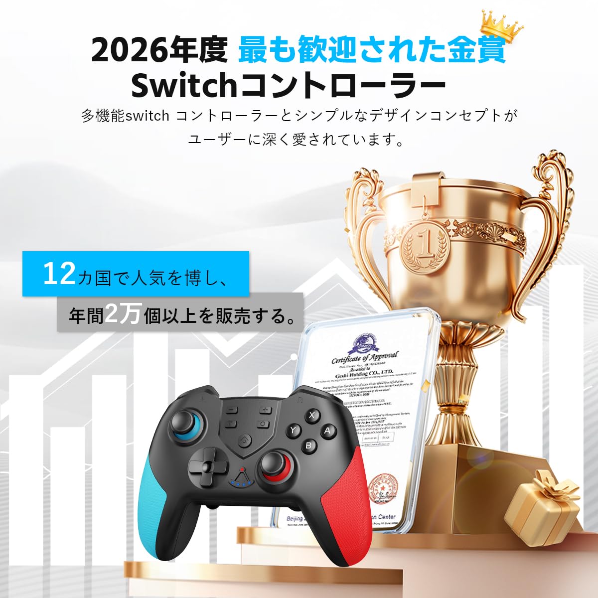 Amazon.co.jp: Switch コントローラー 【2026年 最新型】 スイッチ