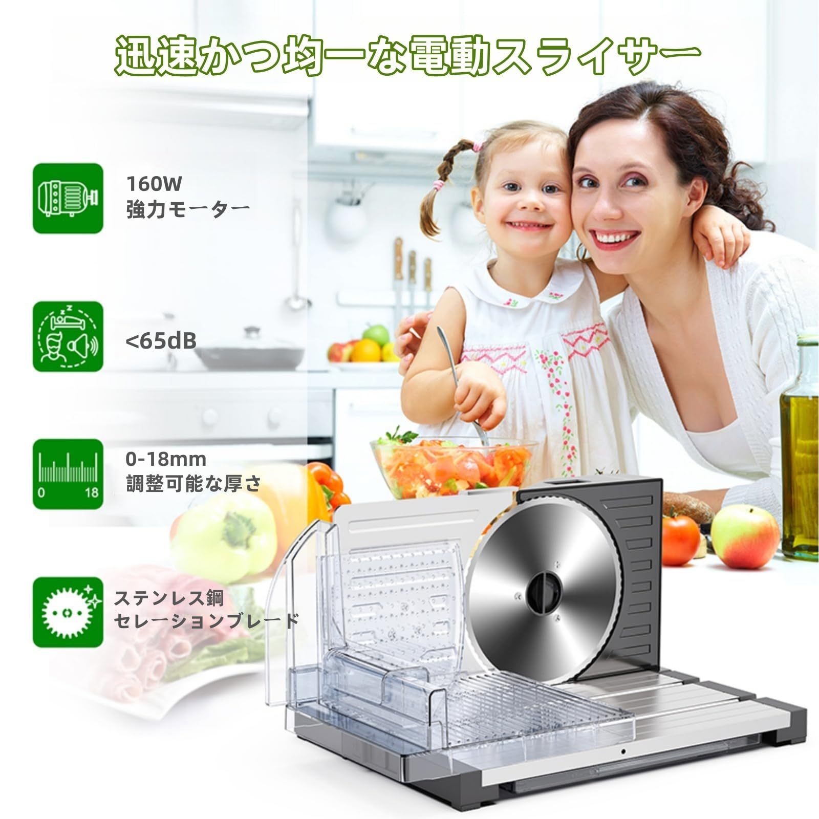 Amazon | Amrioty 電動フードスライサー ミートスライサー 