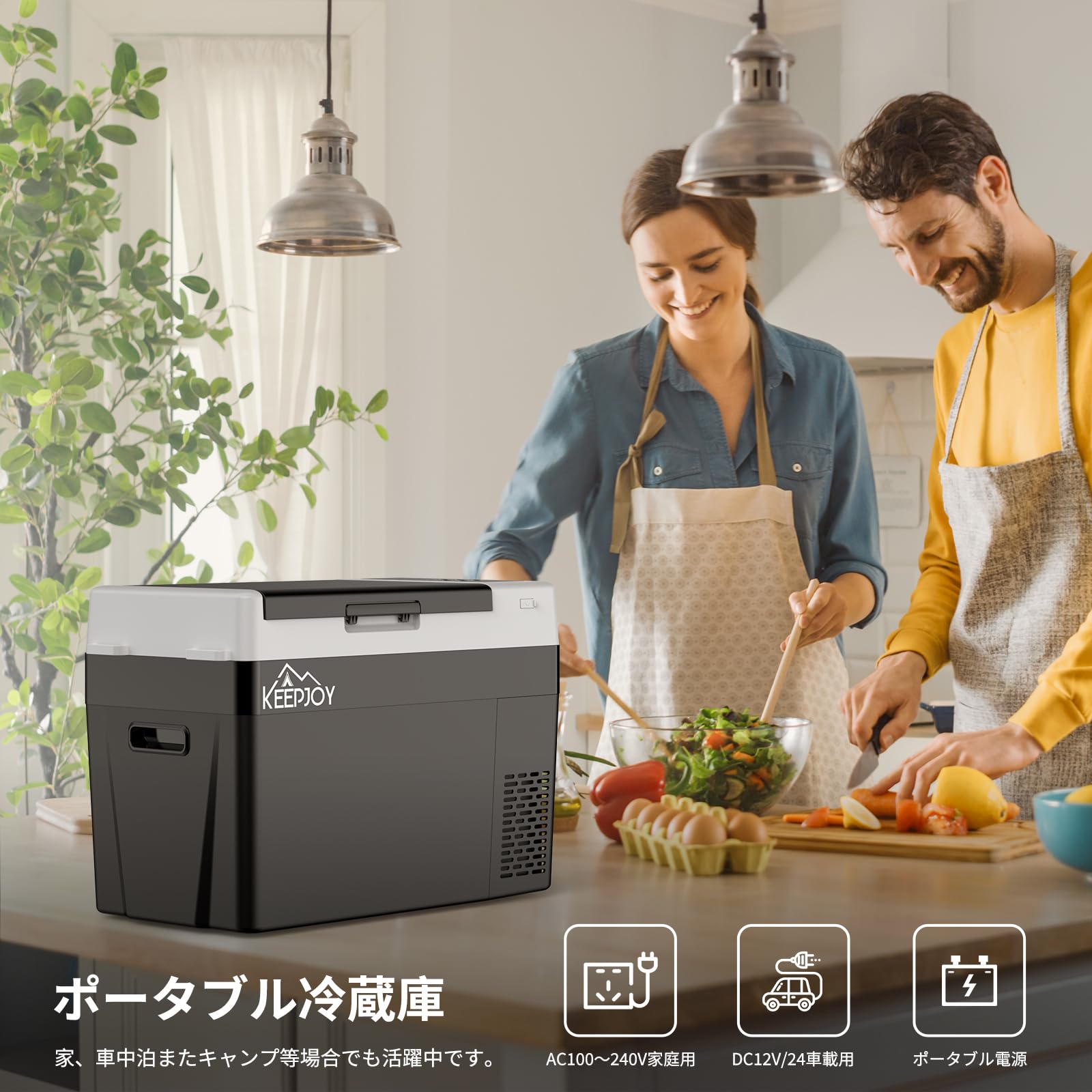 Amazon.co.jp: KEEPJOY 車載冷蔵庫 30L ポータブル冷蔵庫