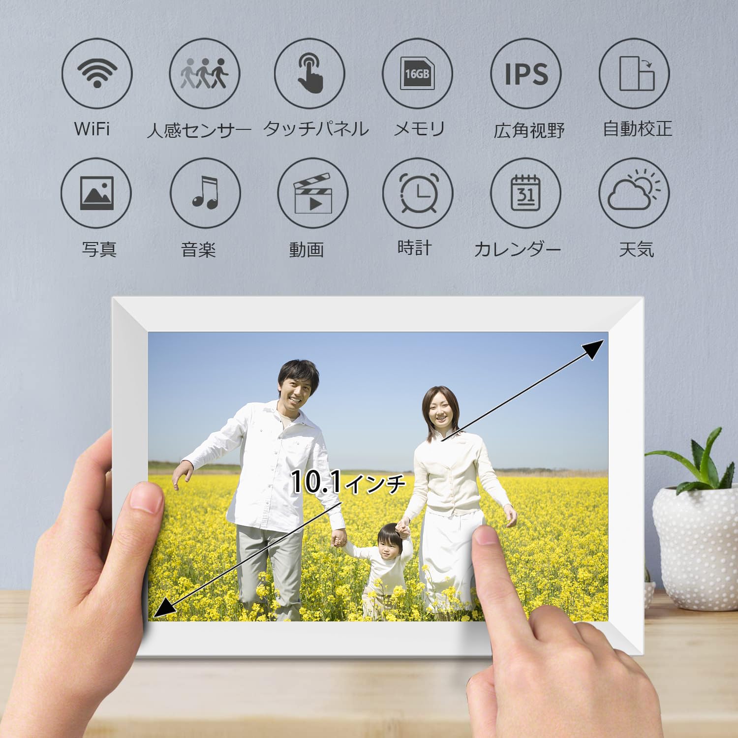 デジタルフォトフレーム 10.1インチ WiFi 音楽 ビデオ タッチスクリーン Amazon | デジタルフォトフレーム 10.1インチ 多機能WiFi 音楽 動画