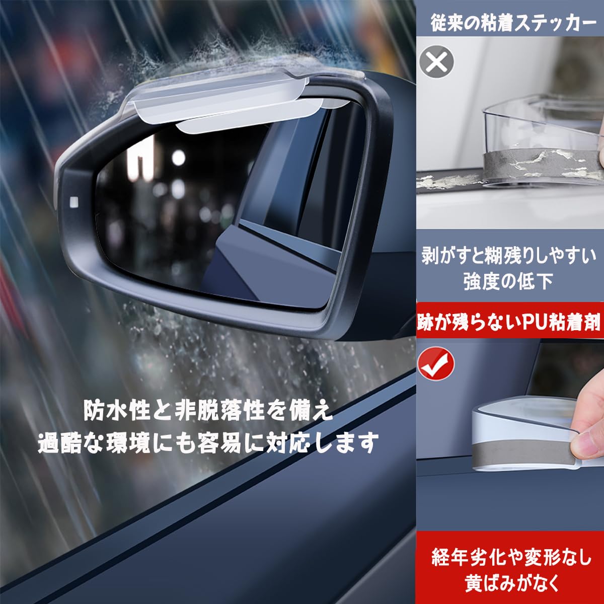 Amazon | に適用セレナ serena C28型 車用ドアミラーバイザー PVC素材 