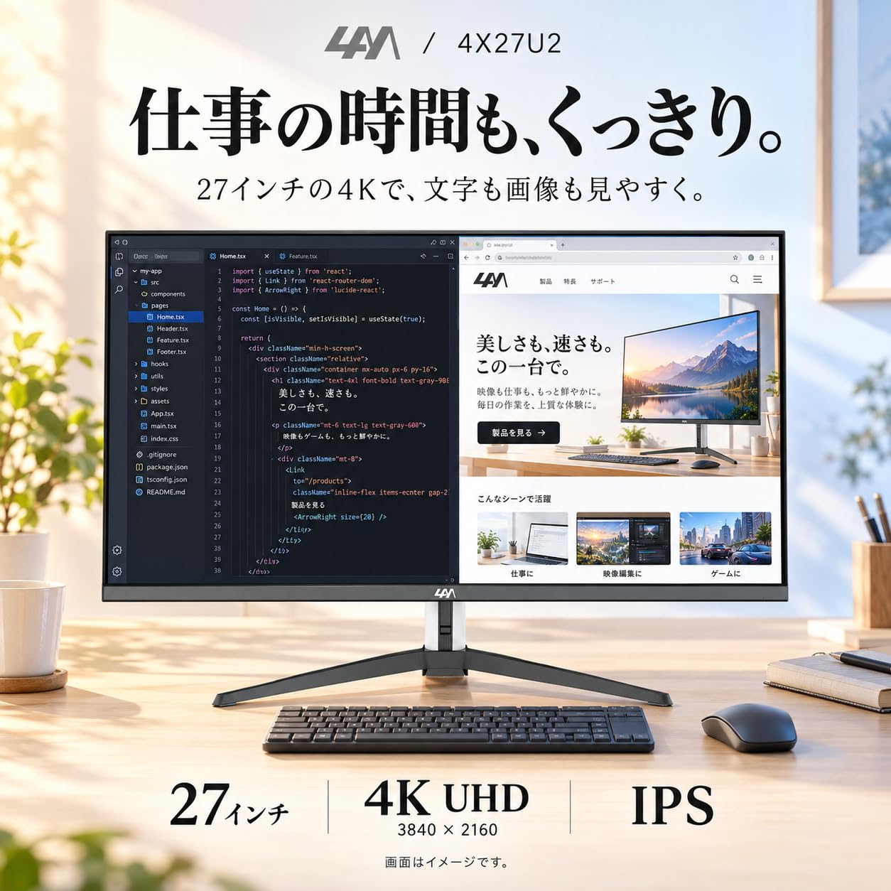 Amazon.co.jp: 4AM 4X27U2 デュアル解像度 ゲーミングモニター 27