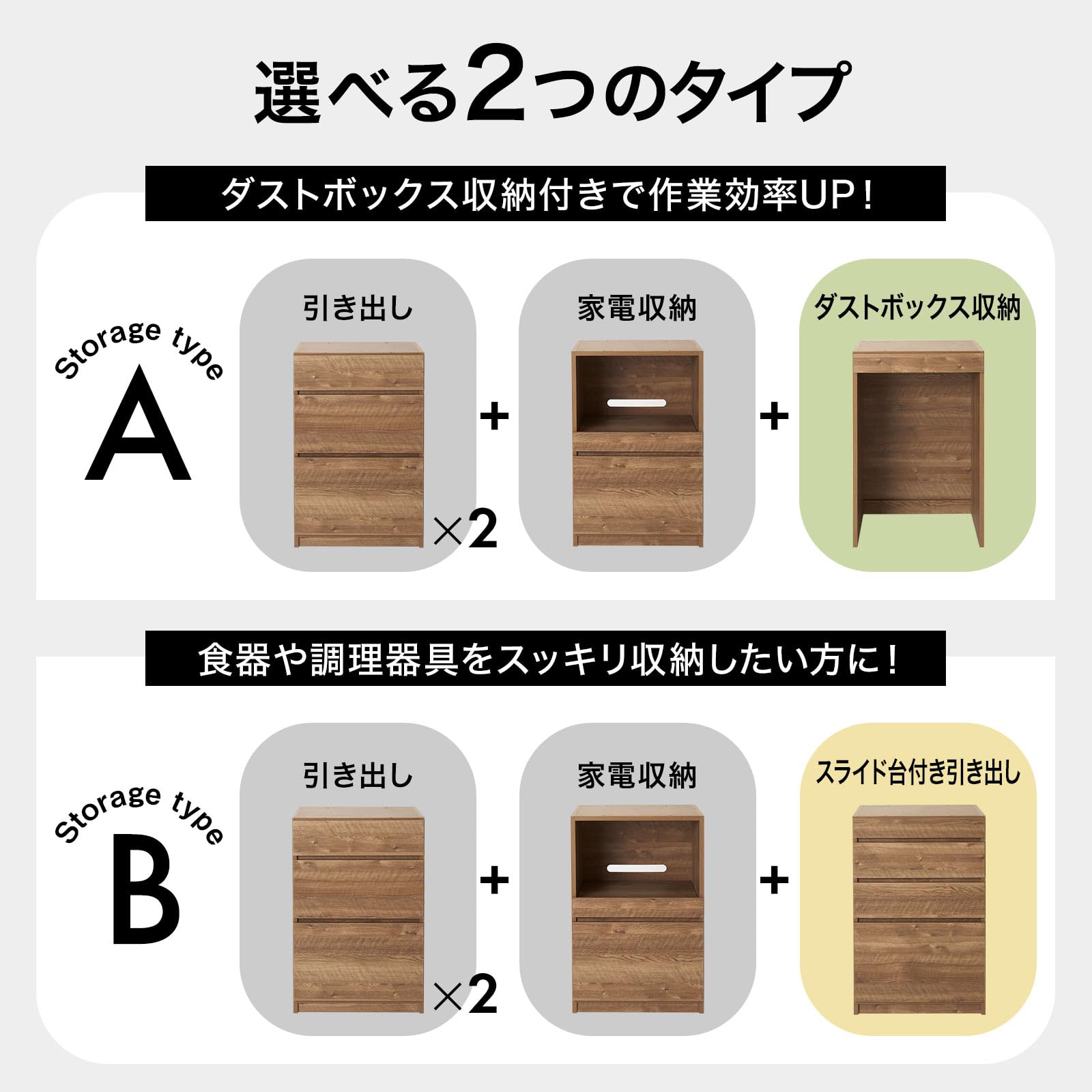 Amazon｜LOWYA ロウヤ 食器棚 電子レンジ台 キッチンカウンター