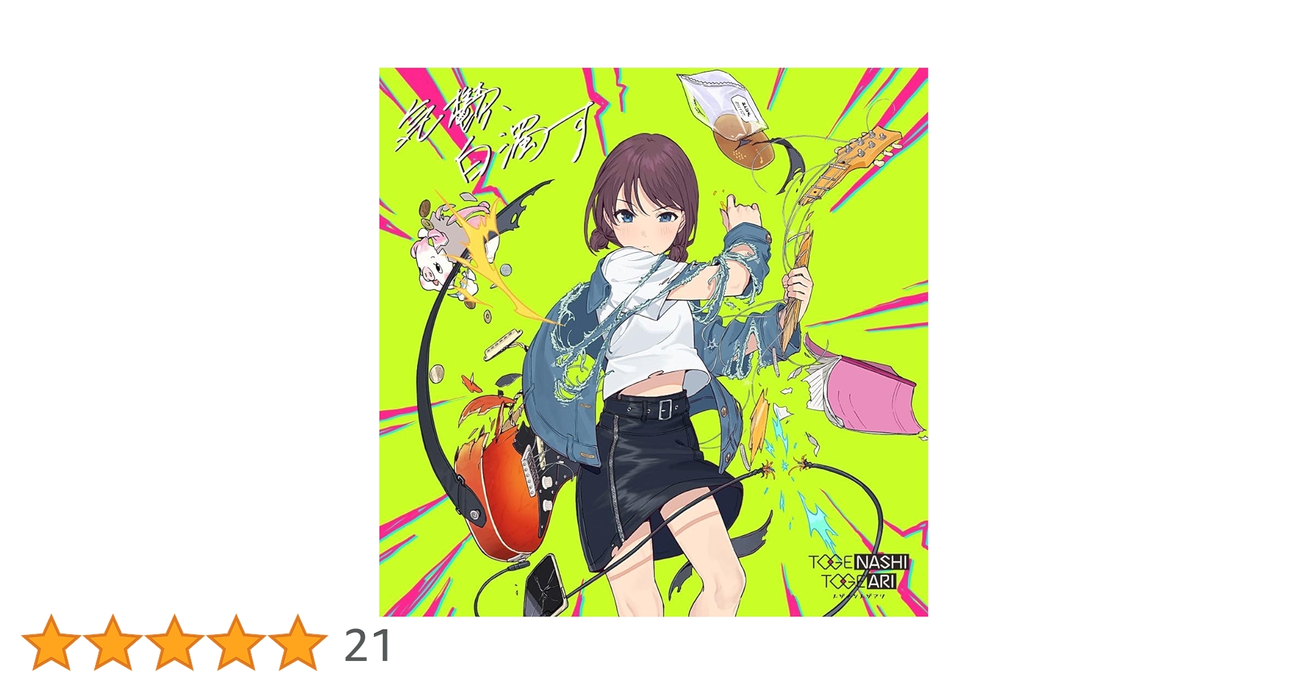 715V2vXpsgL.jpg_BO30,255,255,