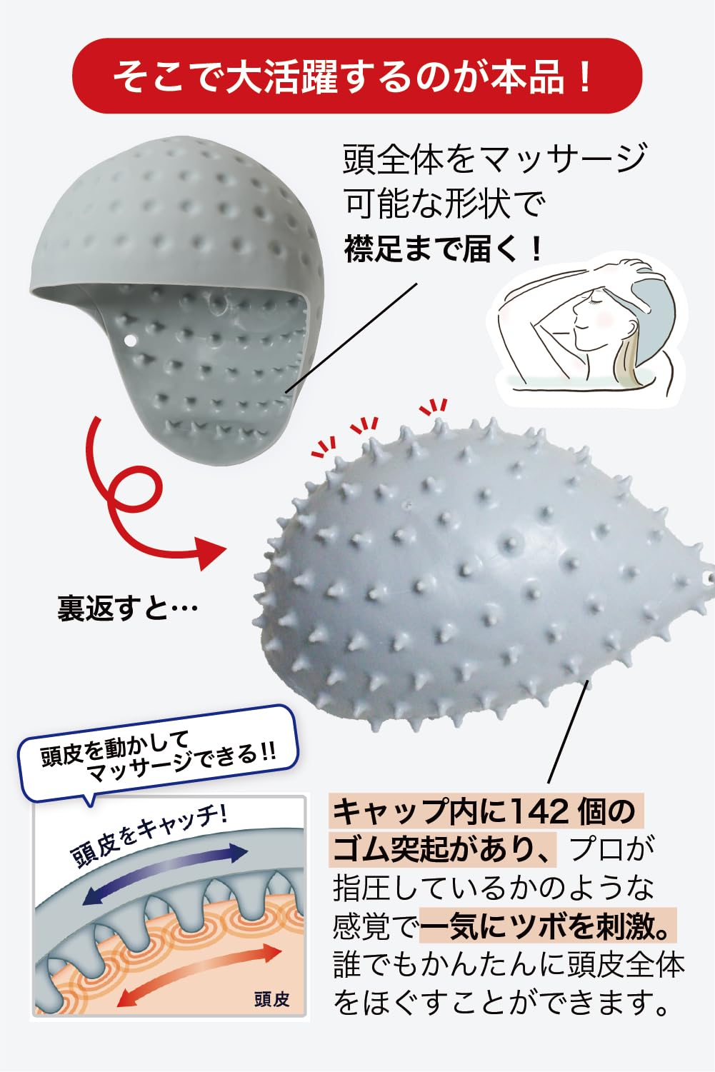 Amazon.co.jp: 頭皮覚醒 ヘアキュアオール Haircureall スペシャル
