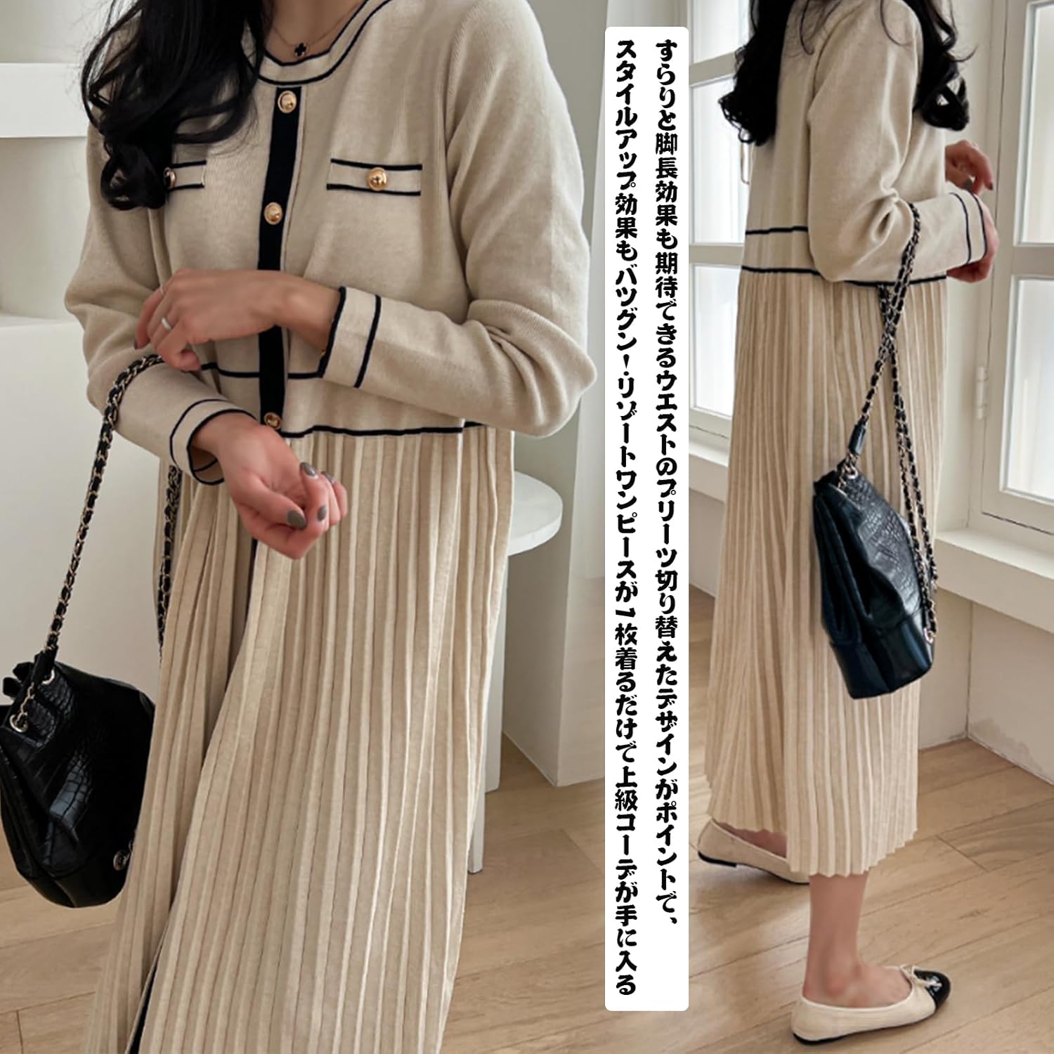 [JoccKorr] ニット ワンピース レディース ロングワンピース 長袖 プリーツワンピース 大きいサイズ 丸首 ドッキングワン