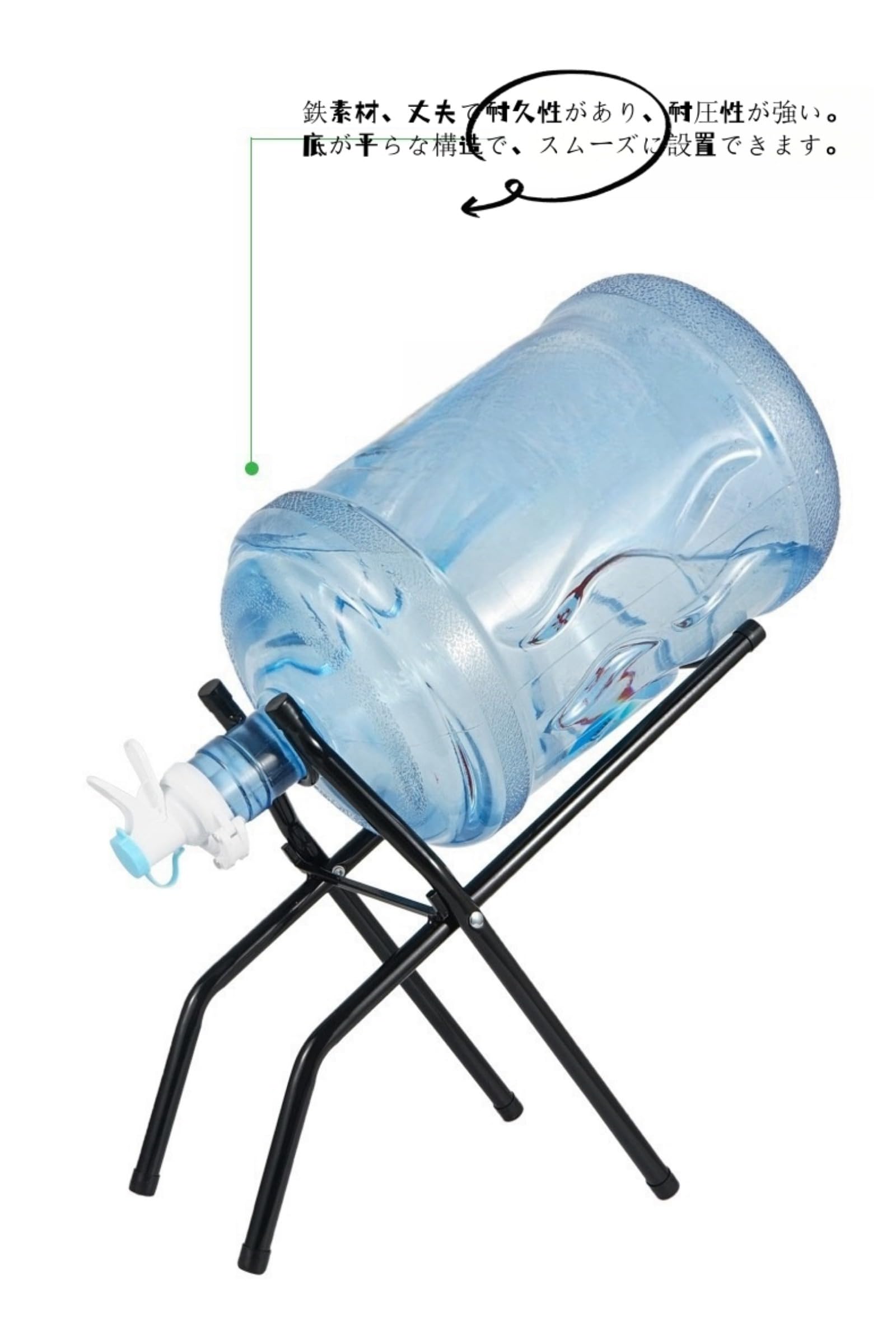 Amazon.co.jp: ウォーターサーバー スタンド プレミアム
