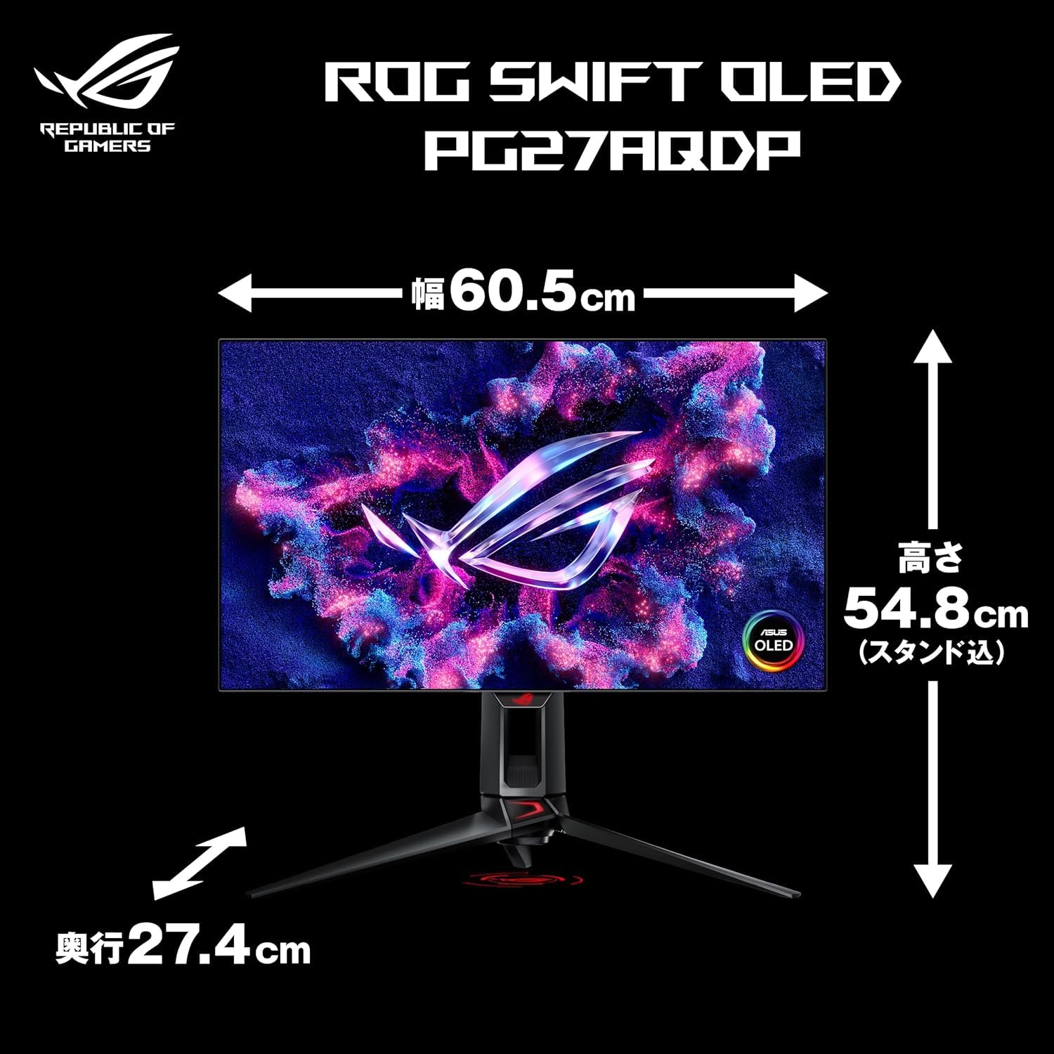 Amazon.co.jp: ASUS 有機EL ゲーミングモニター ROG Swift OLED