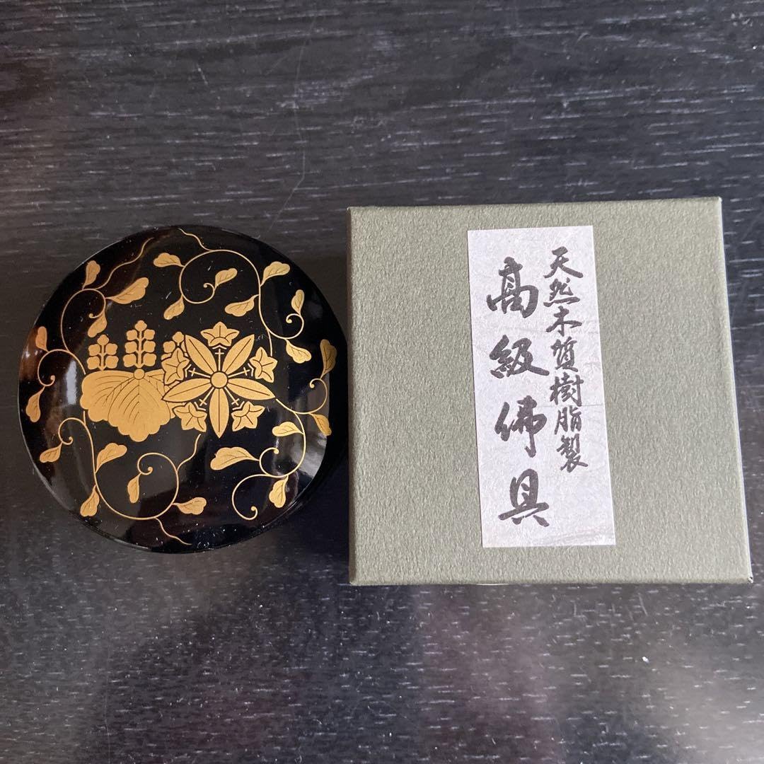 Amazon | 切立香合2.5寸 本金蒔絵 唐草曹洞宗両山紋 管理.KTS