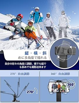 Amazon.co.jp: スマホ 三脚 自撮り棒 長い 180cm以上 スマホ