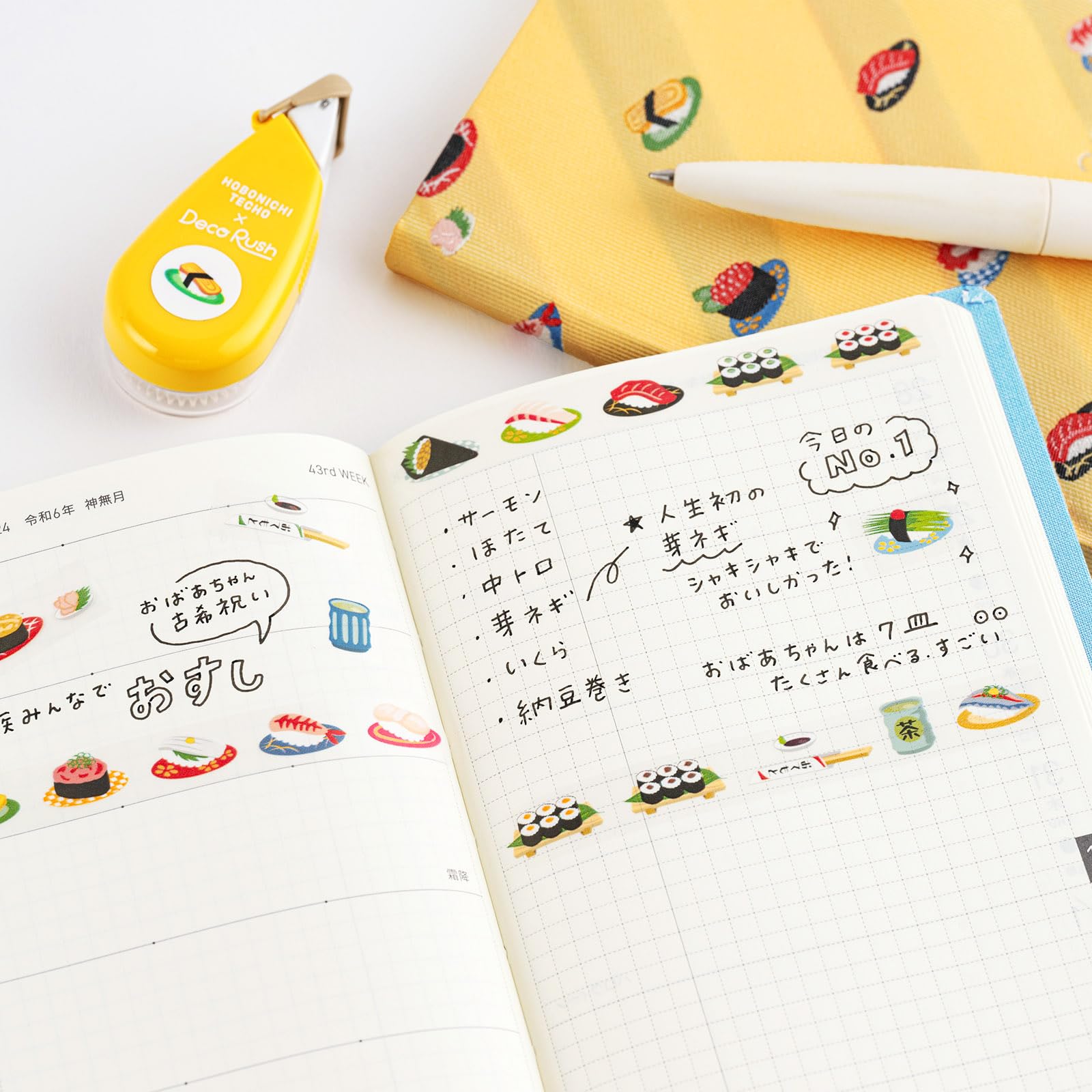 Amazon.co.jp: プラス×ほぼ日/デコラッシュ SUSHI 手帳アクセサリー
