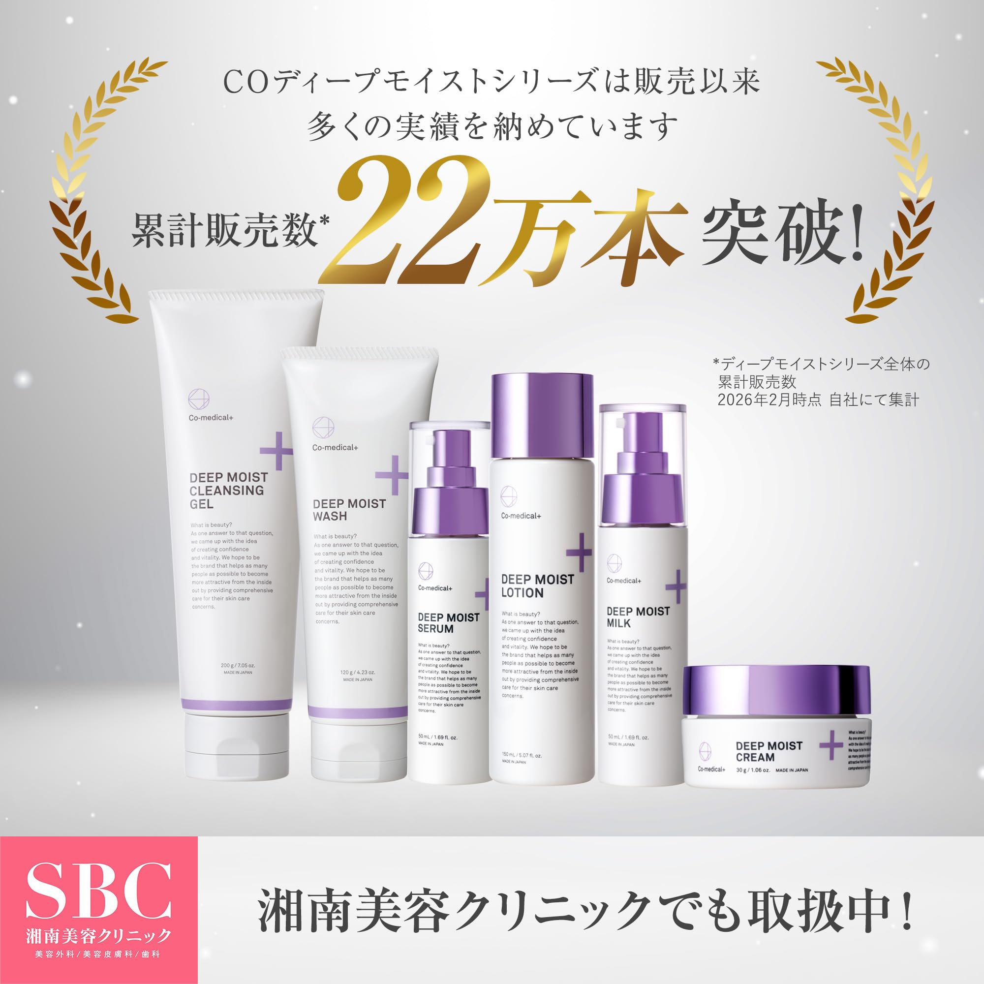 Amazon | Co-medical+ ディープモイストクリーム ヒメフウロエキス配合