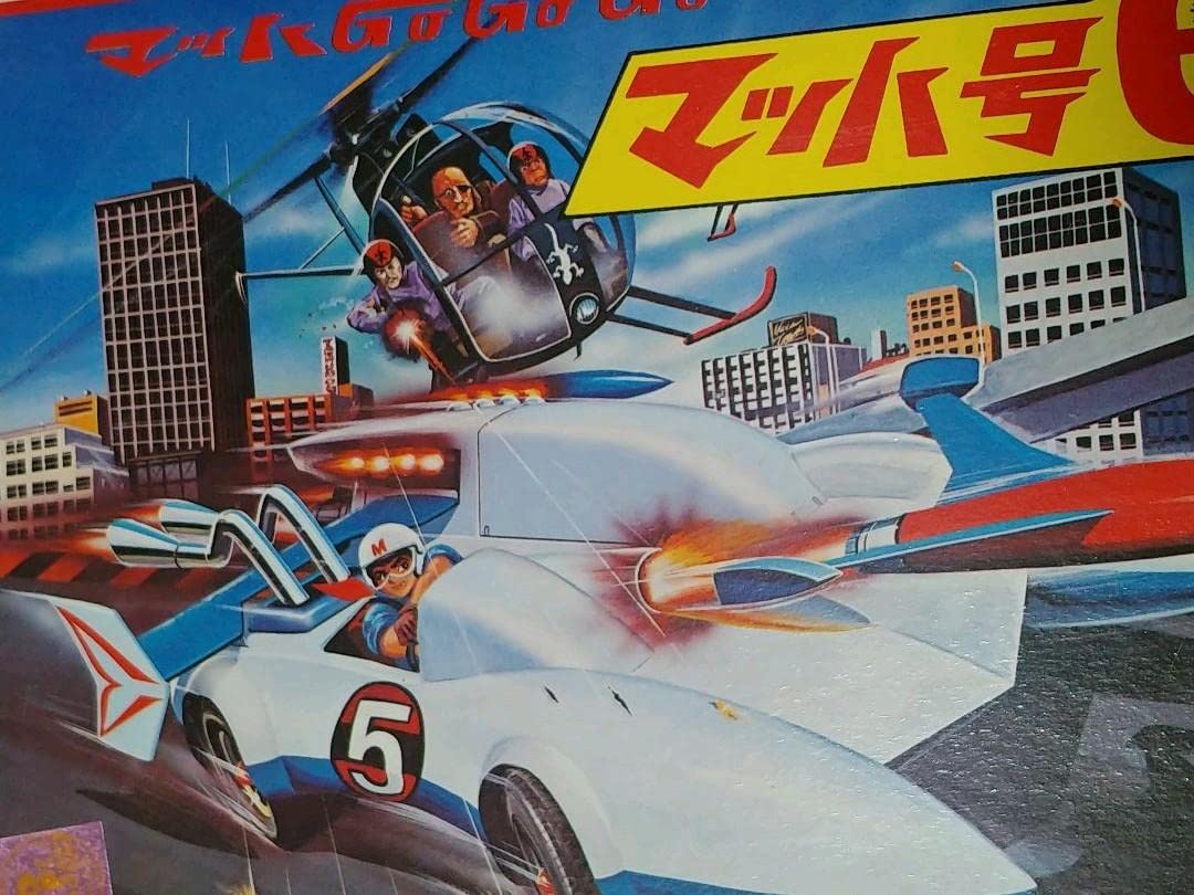 Amazon | シーホース マッハGoGoGo マッハ号6 プラモデル