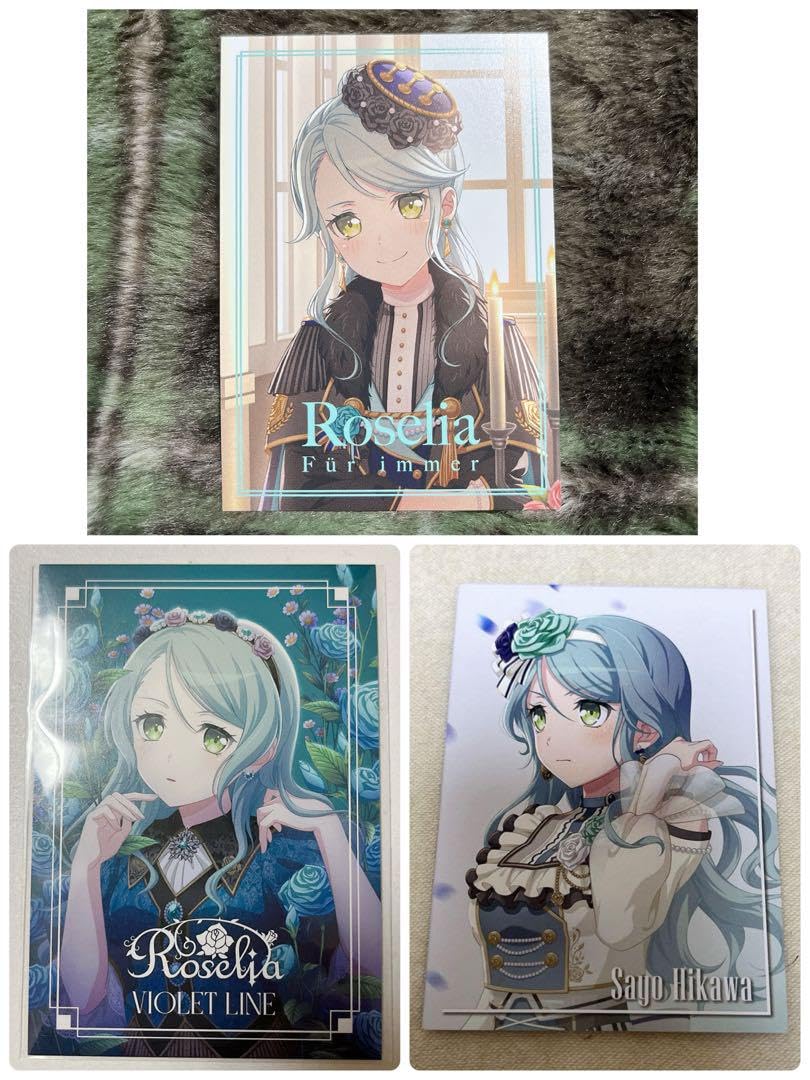 Amazon.co.jp: バンドリ Roselia 氷川紗夜 セット ROHANYJP : おもちゃ