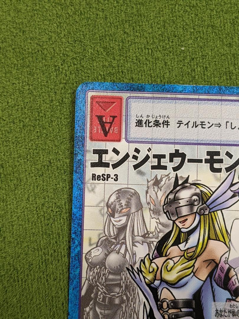 旧デジモンカード エンジェウーモン 旧デジモンカード エンジェウーモン - メルカリ