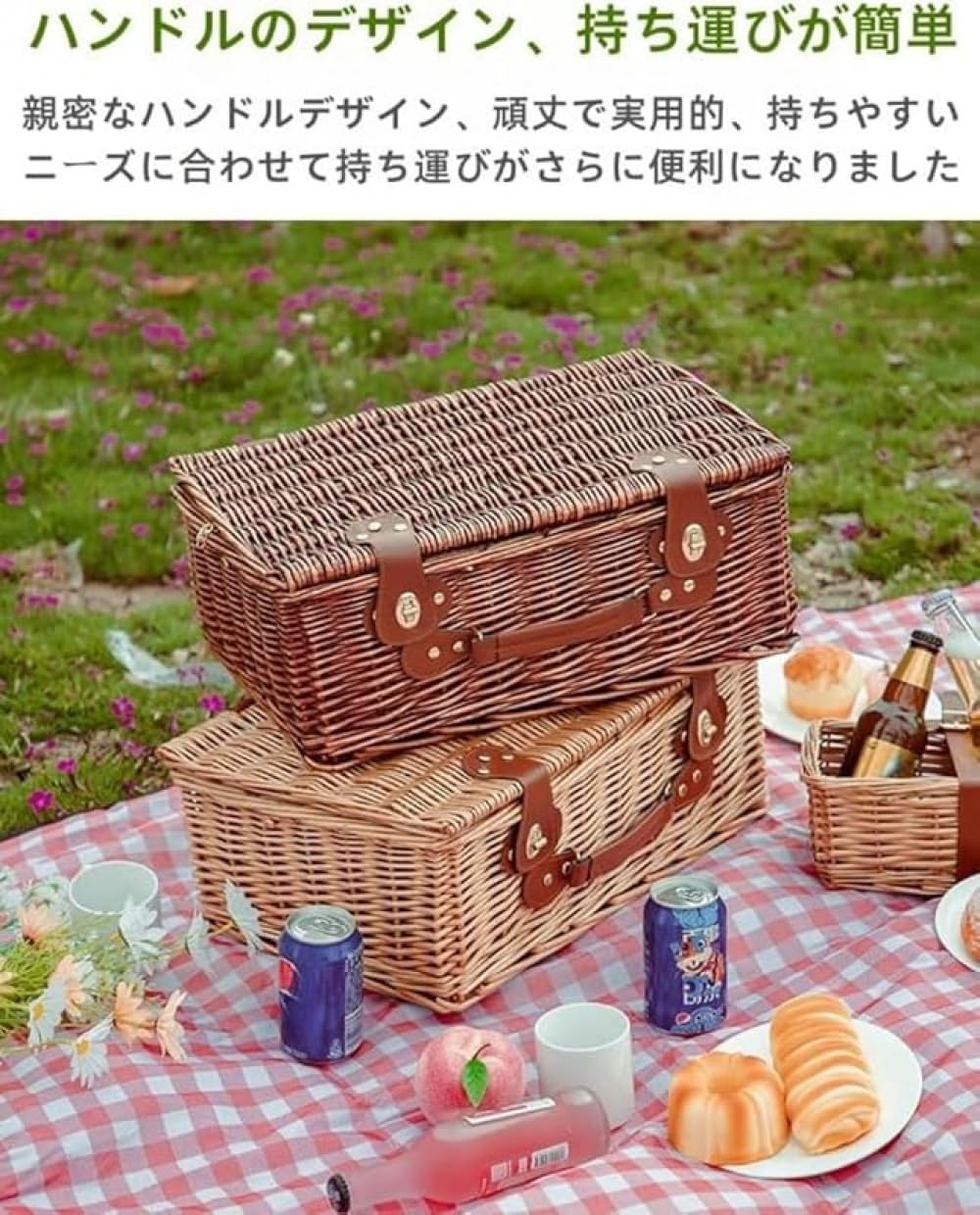 Amazon｜Xiraivke ピクニックバスケット カトラリー付き、籐収納