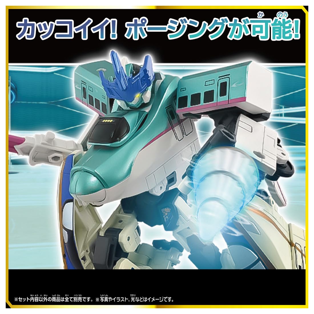 Amazon.co.jp: タカラトミー(TAKARA TOMY) プラレール SGX