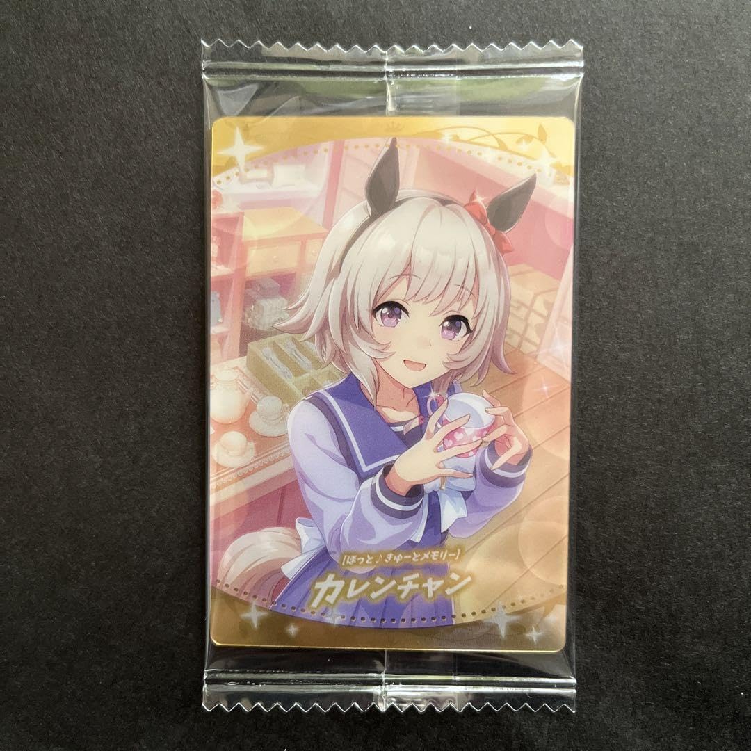 Amazon.co.jp: ウマ 娘プリダー ツインウエハース7 サポートカード