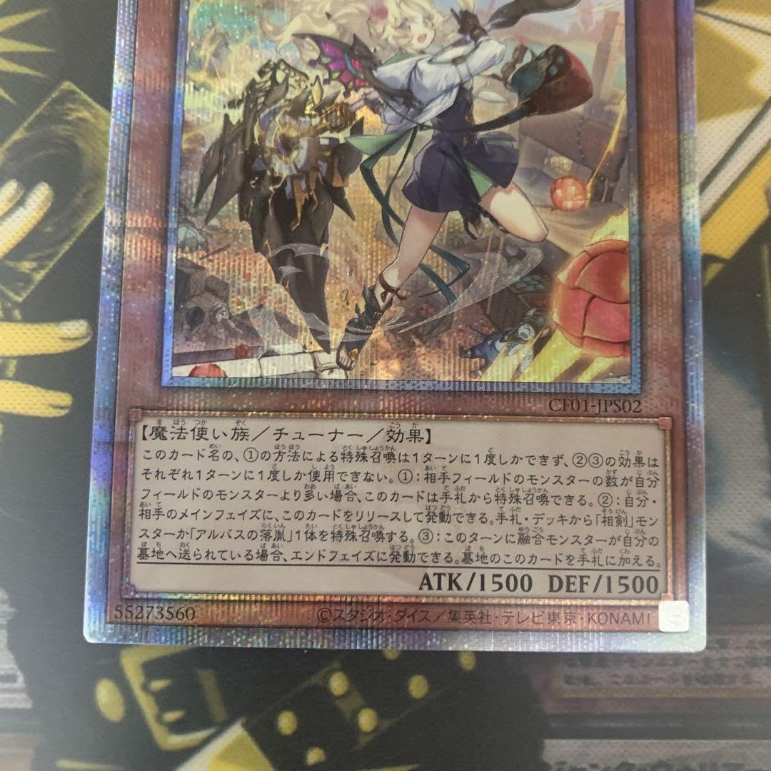 Amazon.co.jp: 白の聖女エクレシア 25th 絵違い クォーター