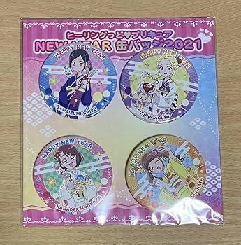 Amazon.co.jp: ヒーリングっどプリキュア プリティストア 福袋 Ver