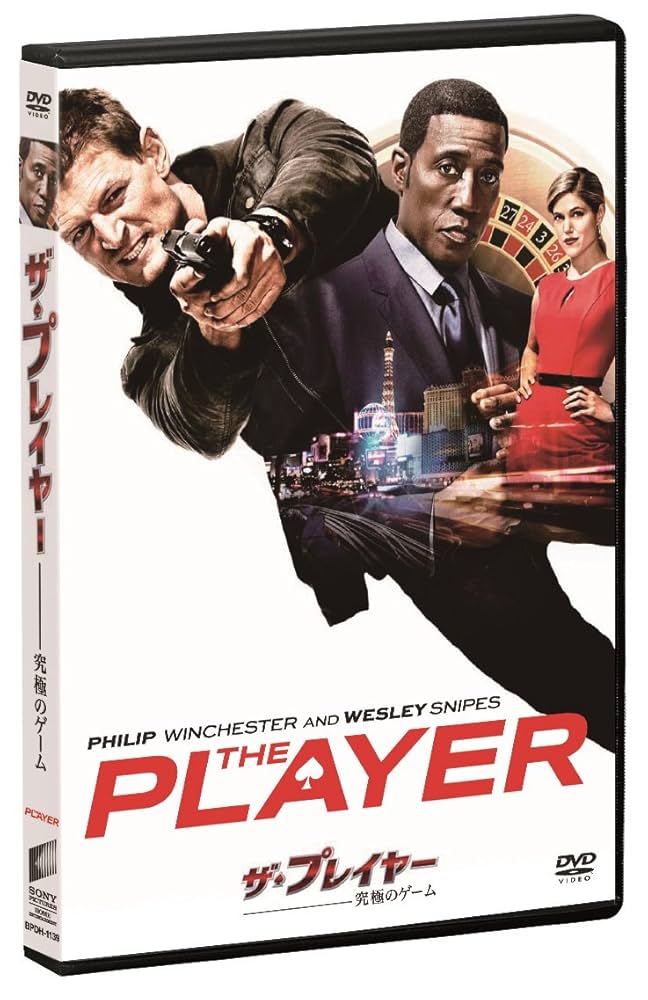 (未使用･未開封品)　ソフトシェル ザ・プレイヤー 究極のゲーム BOX [DVD] wyeba8q Amazon.co.jp: ソフトシェル ザ・プレイヤー 究極のゲーム BOX