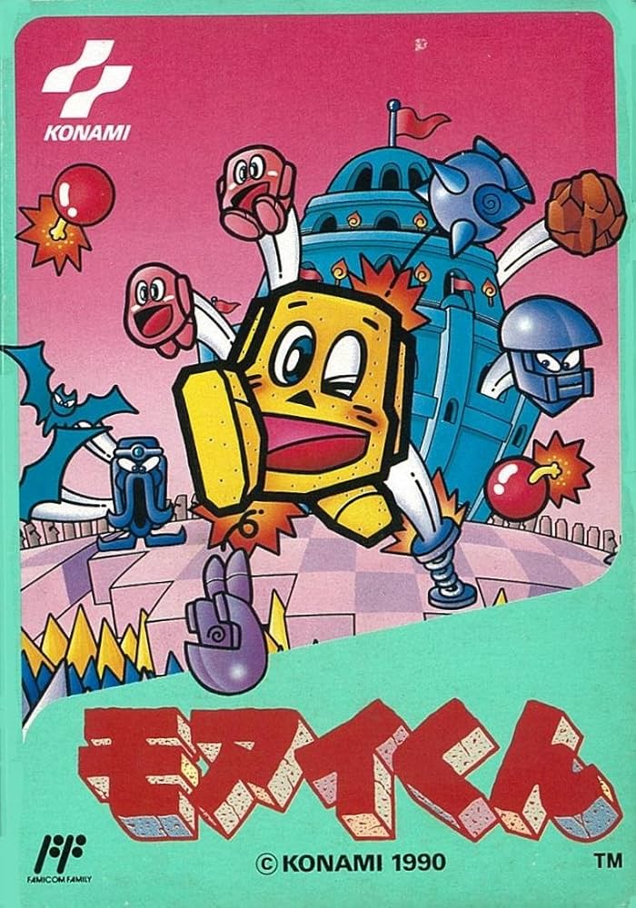 Amazon.co.jp: モアイくん : Video Games