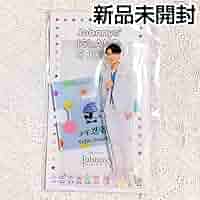 Amazon.co.jp: 少年忍者 鈴木悠仁 アクスタ アクリルスタンド