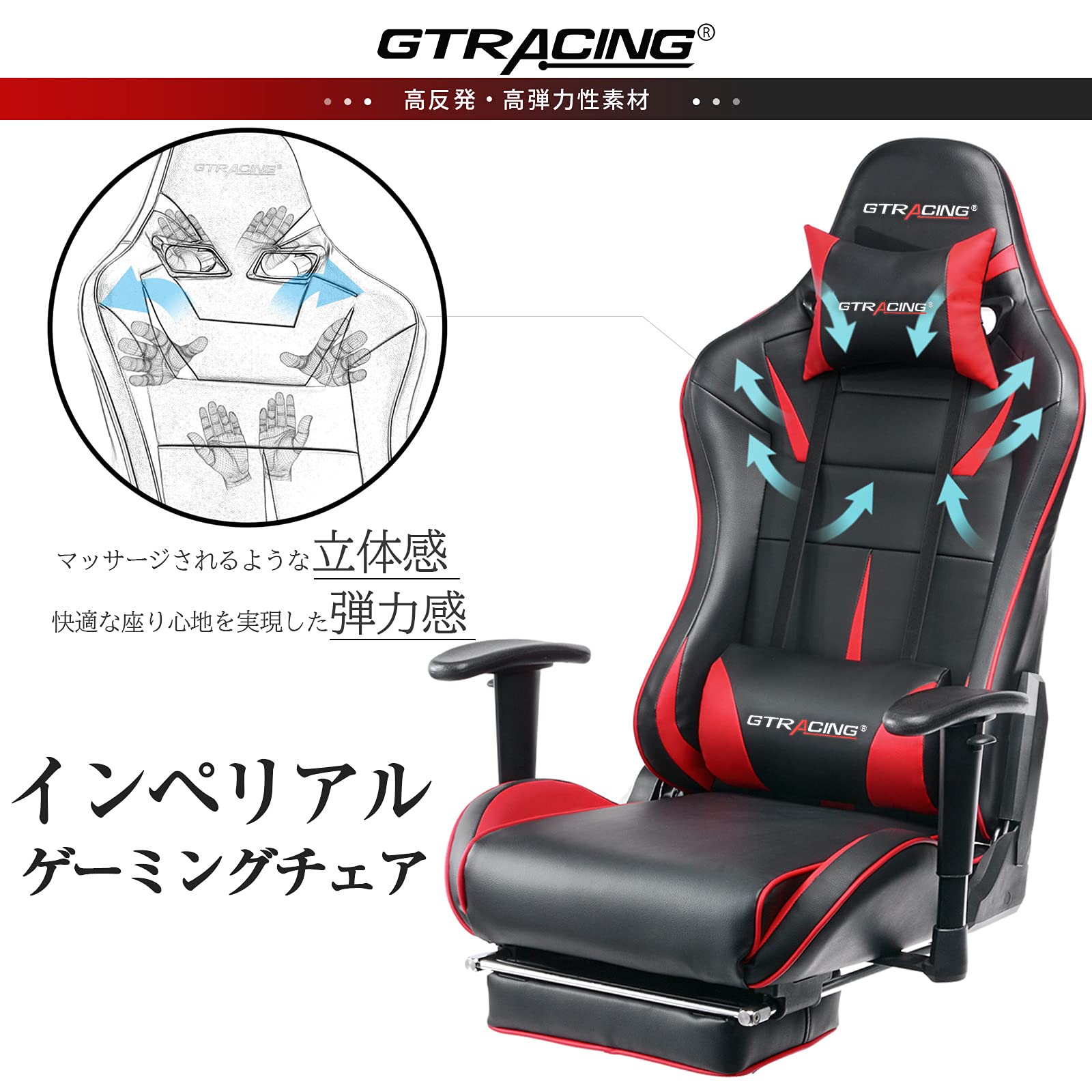 Amazon.co.jp: GTRACING ゲーミングチェア オフィスチェア デスク 