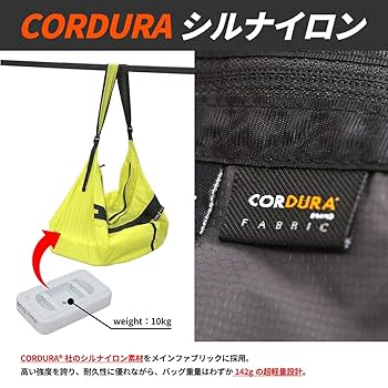 ハンドクラフト　ULバイク&ハイク ショルダーバッグ130 PP HYper ハンドクラフト ULバイク&ハイク ショルダーバッグ130 PP HYper