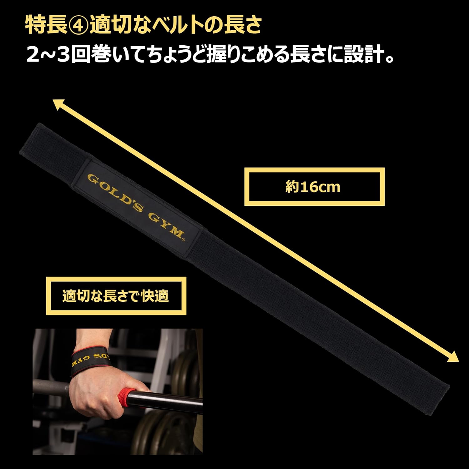 GOLD`S GYM Wrist Strap G3500 [Suitable for Beginners and Professionals] Grip Strength, Concentrated Training for Where You Want to Train Through, Pull Ups, Lat Pull-Down, Deadlift, Seated Rowing, Authentic Gold Gym Trainers
