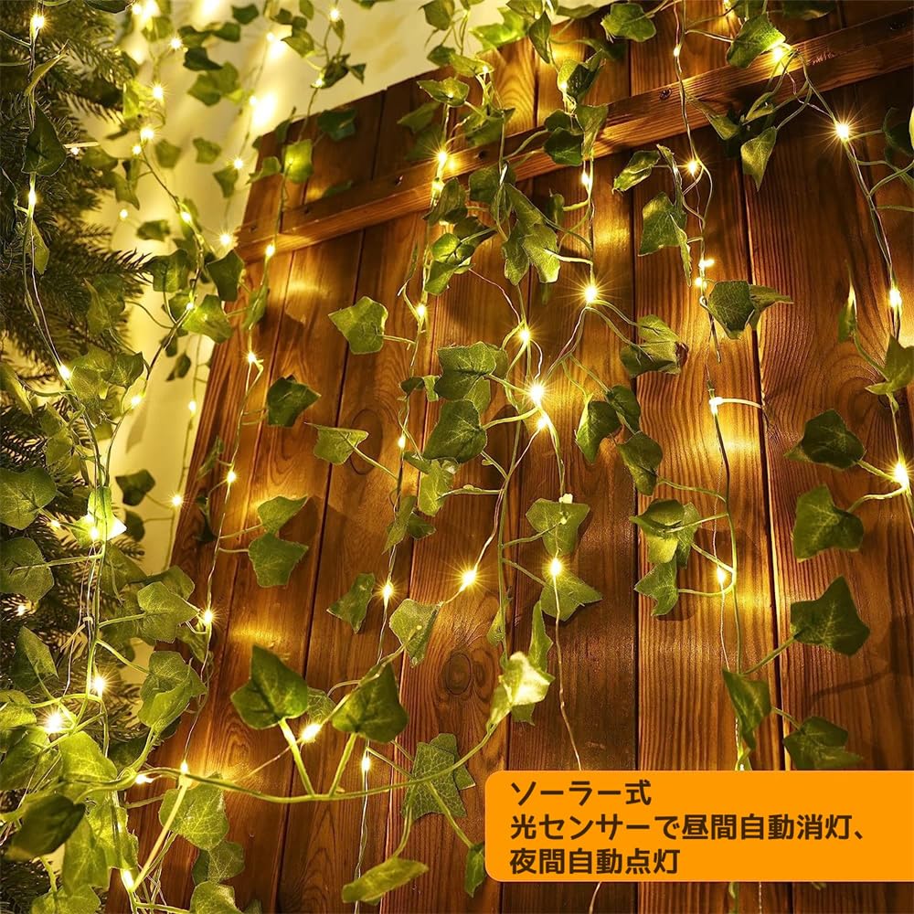 人工観葉植物と球形照明のセット 人工観葉植物と球形照明のセット