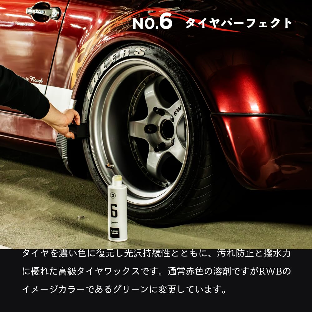 Amazon.co.jp: BLASK RWB プレミアムセット ブラスク No.13 / No.10