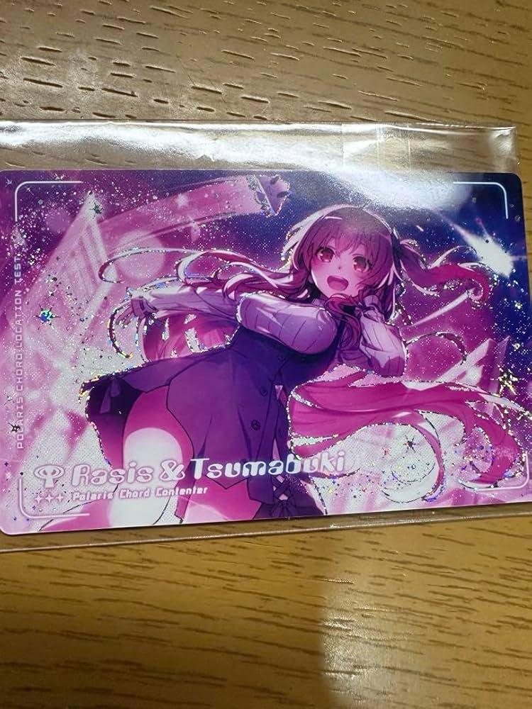 いちか × ポラリスコード e-AMUSEMENT pass sdvx いちか×ポラリスコード 復刻コラボ プレゼントキャンペーン