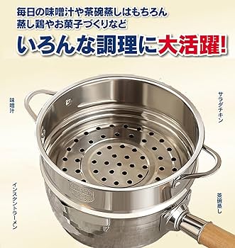 Amazon｜Minp 雪平鍋 18/20/22cm 片手鍋 ステンレス鋼製 ガス火・IH