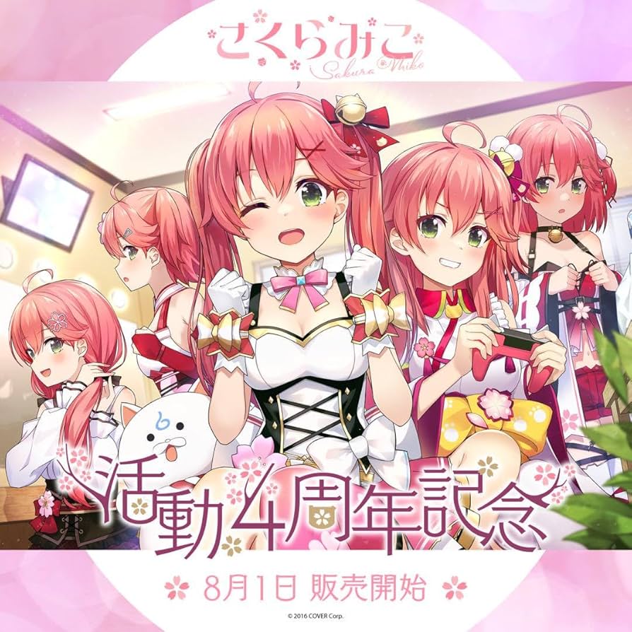 35Pのえり～とパーカー さくらみこ 活動4周年記念 ホロライブ さくらみこ 活動4周年記念35Pのえりとパーカー さくらみこ 活動4周年