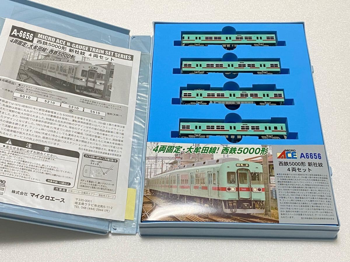 MICRO ACE マイクロエース 西鉄大牟田線 A6656 Amazon | マイクロ