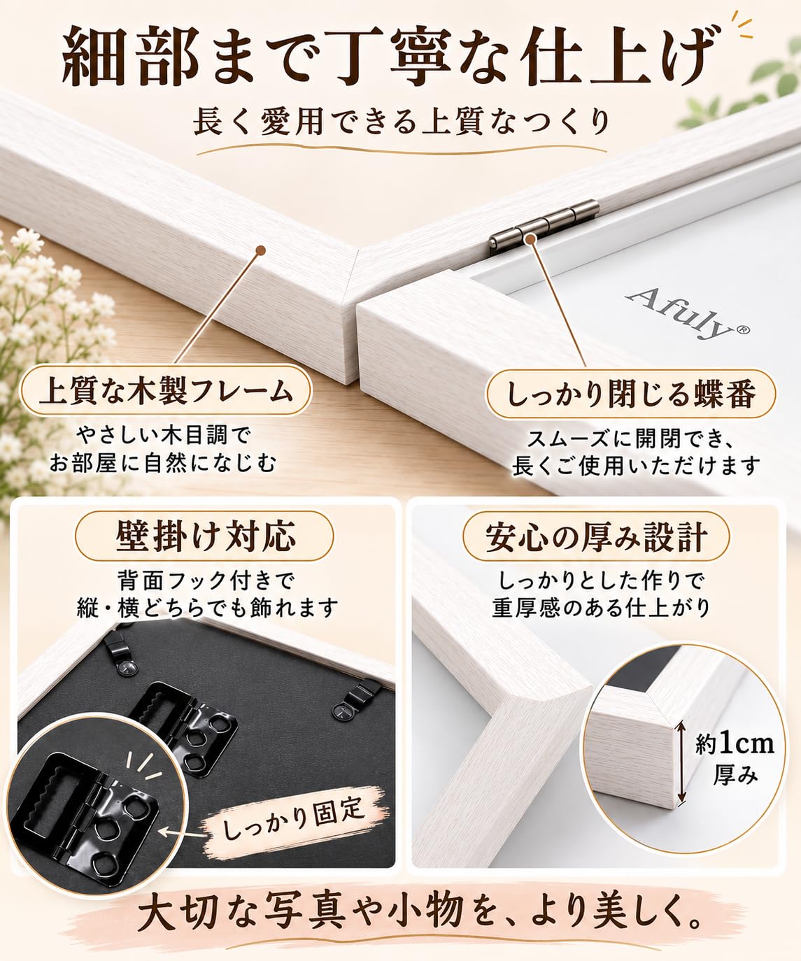 Amazon.co.jp: Afuly 写真立て ホワイト フォトスタンド 二つ折り 木目