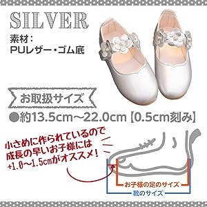 Amazon.co.jp: [しあわせ倉庫] 女の子 ドレスシューズ キッズ
