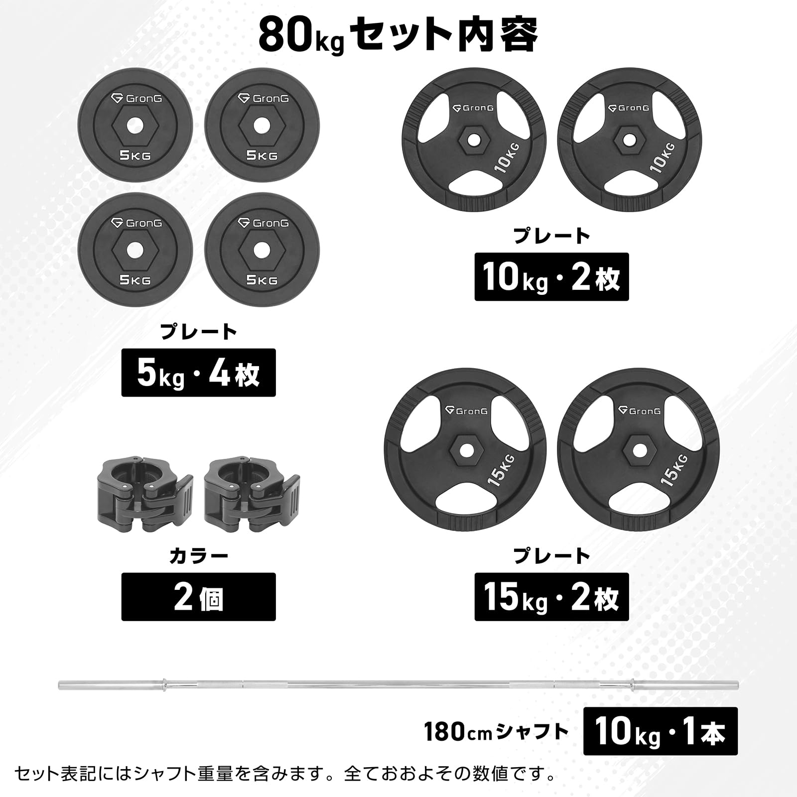 グロング バーベルスタンド　トレーニングセット Amazon | グロング GronG バーベルスタンド ベンチプレスラック