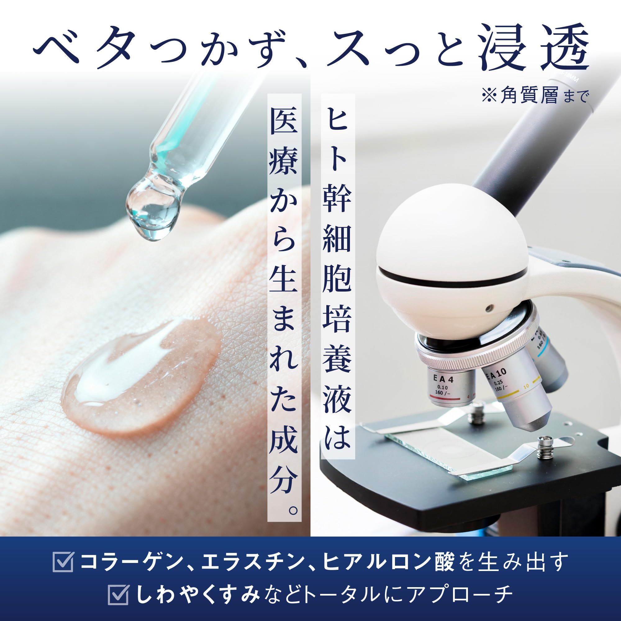 Amazon.co.jp: ヒトモア エクソソーム エイジングケア セラム 生物由来