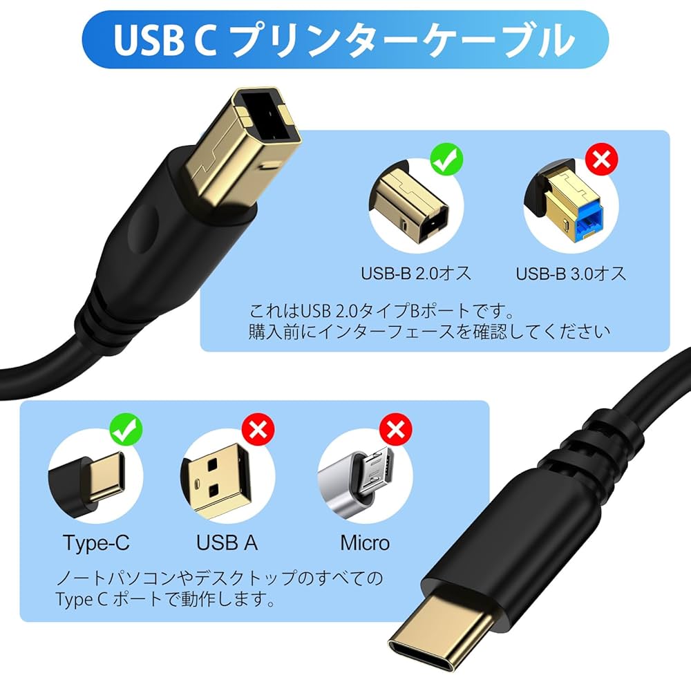 ポータブルプリンター USBケーブル付き Amazon.co.jp: USBプリンターケーブルスキャナーコード ブラザー