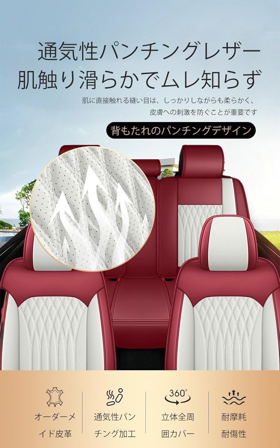 に適用ホンダ 新型ヴェゼル ヴェゼルVezel RV系車 シートカバー 車用クッション 疲労軽減 5人乗り全天候型 防汚 滑り止め