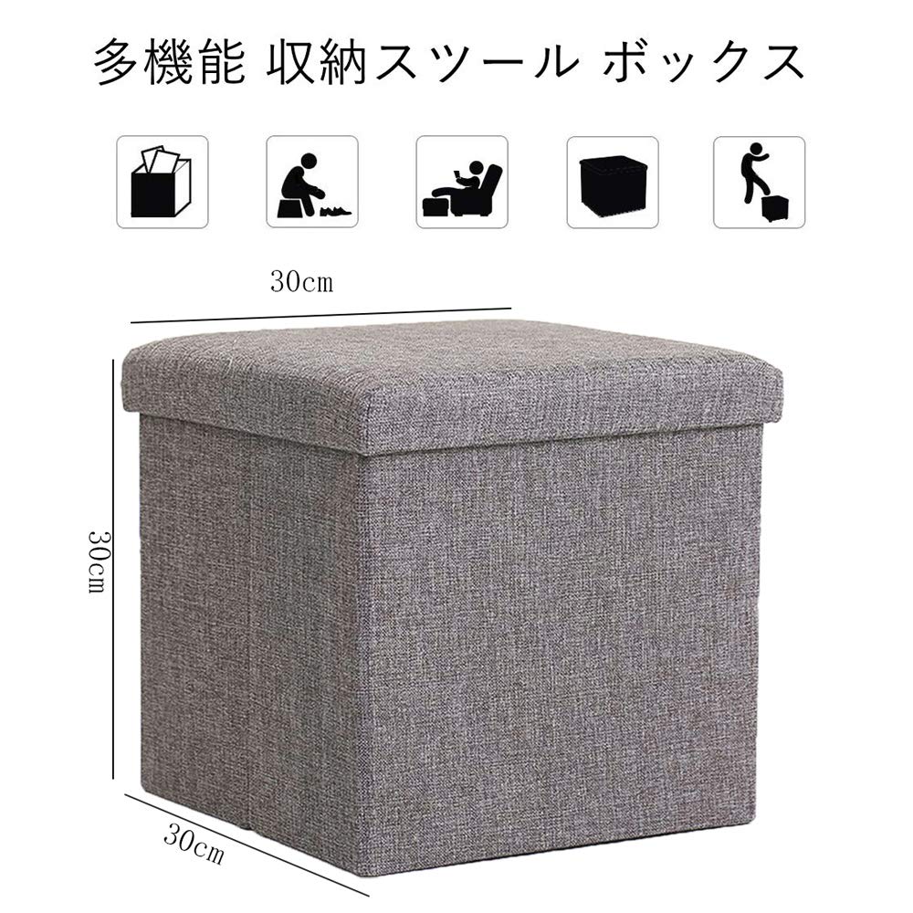 Amazon｜収納スツール 収納ベンチ 収納ボックスオットマン 折りたたみ