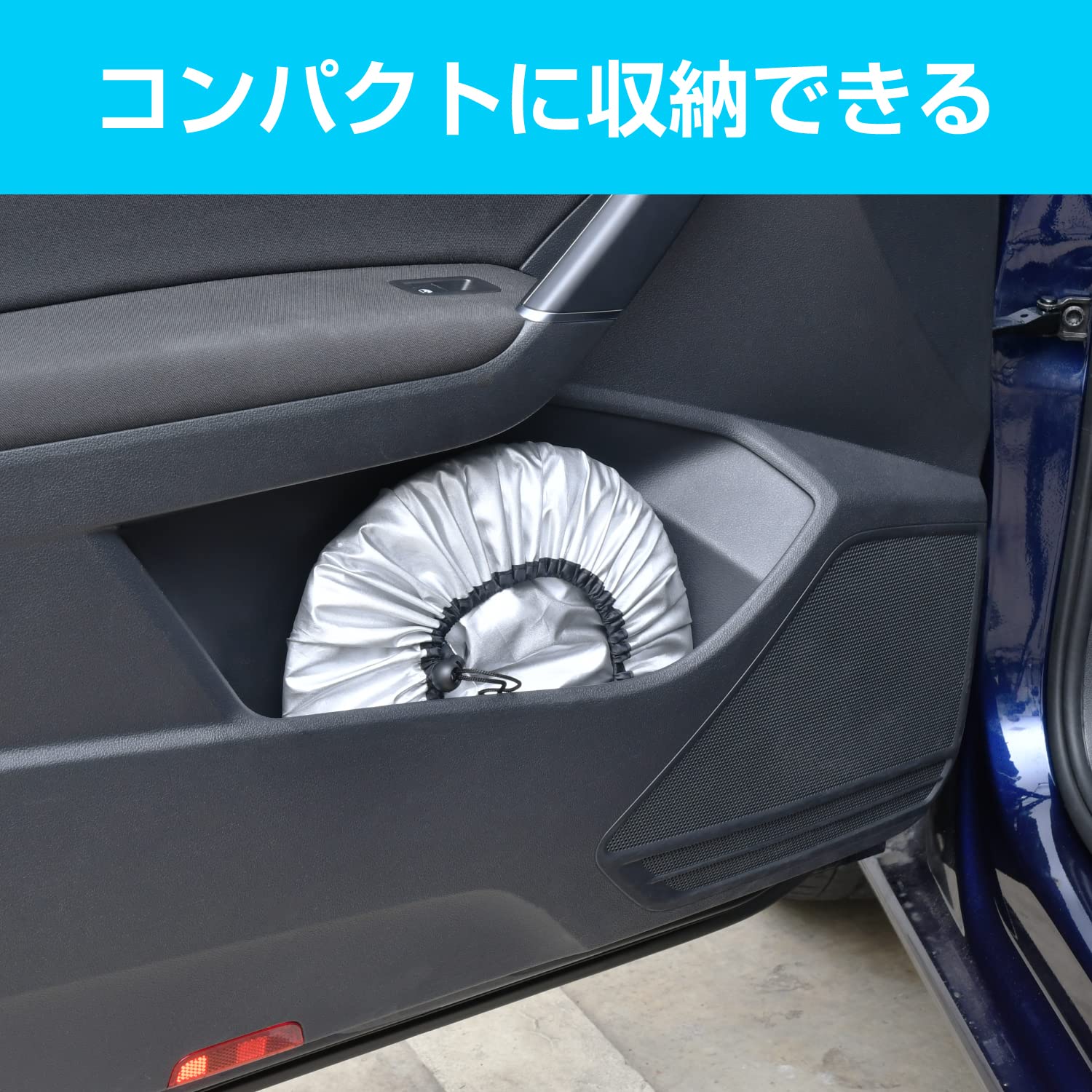 Amazon.co.jp: セイワ(SEIWA) サンシェード 日よけ ポップアップ
