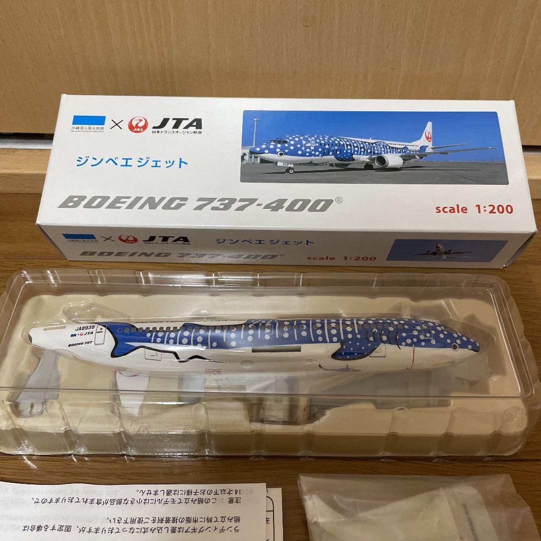 Amazon.co.jp: JTA ジンベエジェット B737-400 1/200 : おもちゃ