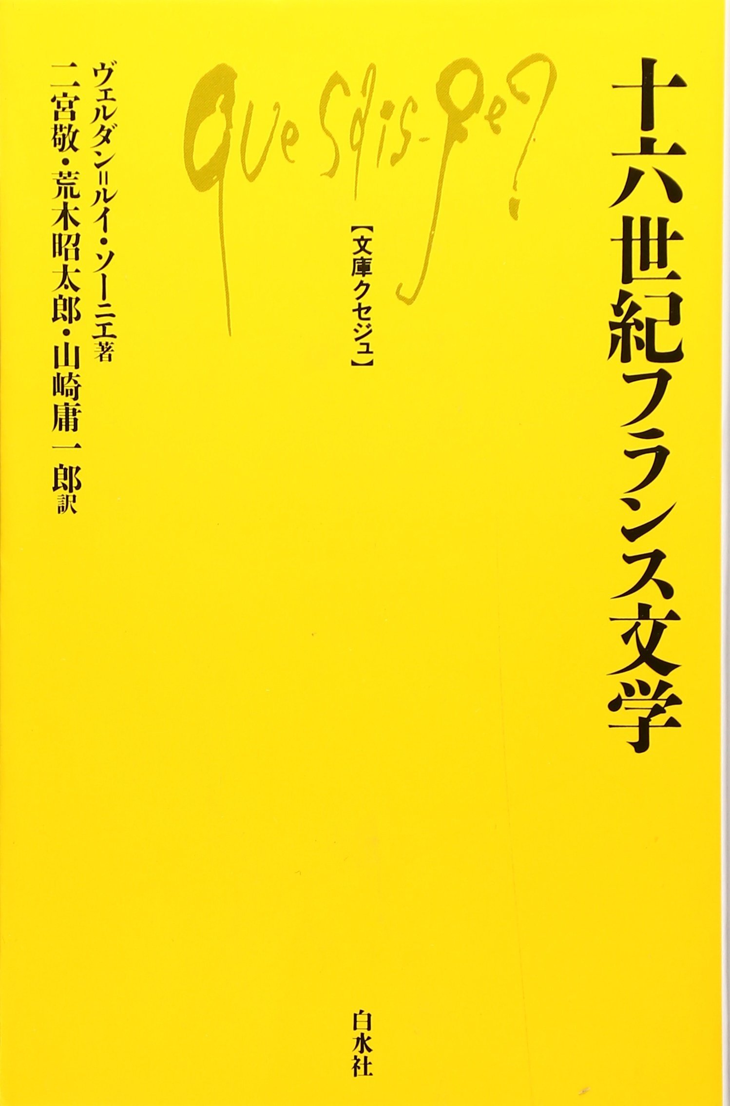 【中古】 理想の英語/文化書房博文社/ジョージ・ヘンリ・ヴァリンズ 中古】 理想の英語/文化書房博文社/ジョージ・ヘンリ